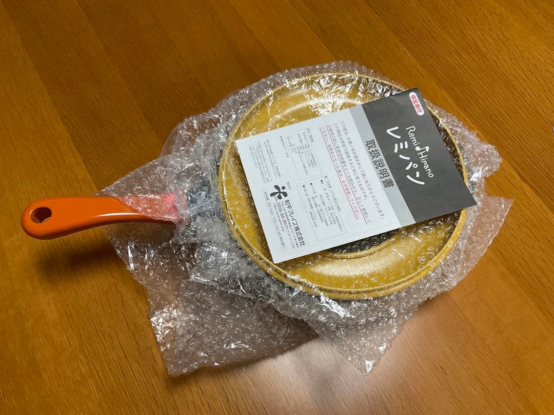 「レミパン・オリジナル」Remy ノンスティックフライパン オレンジハンドル
