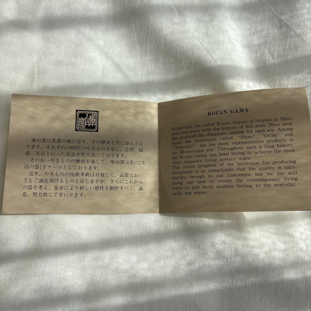 【新品未使用】美濃焼 庫山窯 三段重 金襴手 色絵 金彩 前畑陶器　希少　稀少