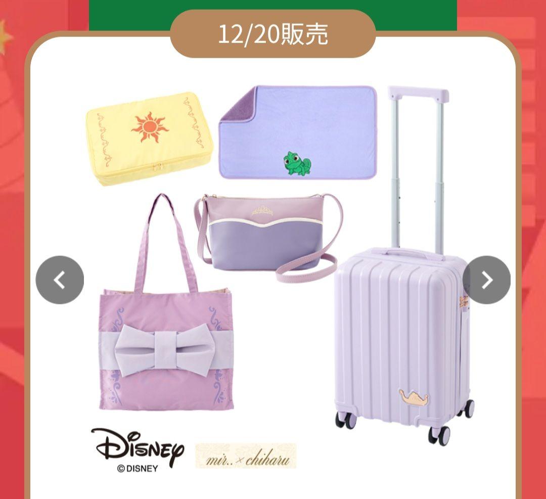 しまむら　ちはるさんコラボ　ラプンツェル ラプンツェルデザイン