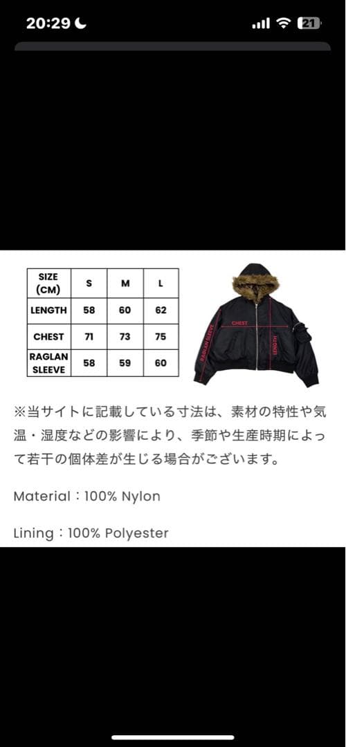 ジャケット・アウター 9s project MA1