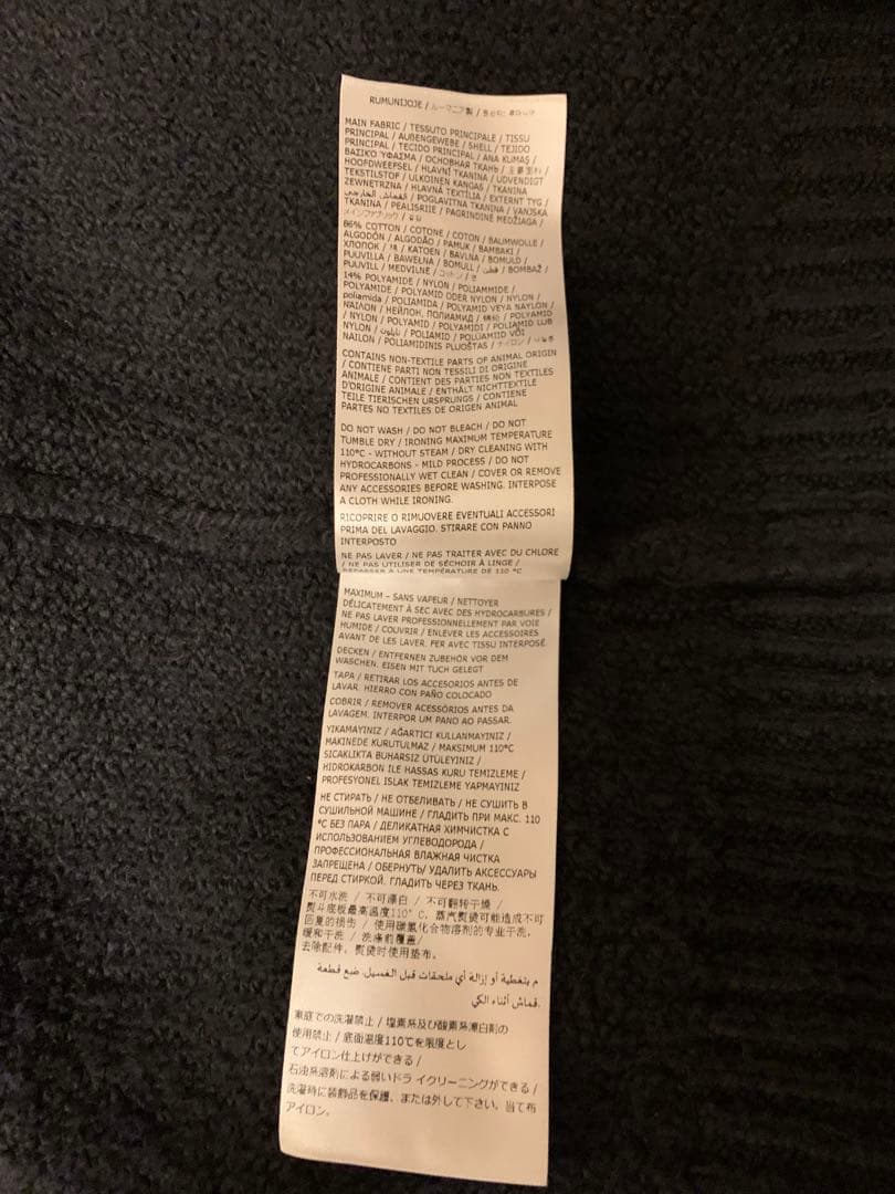 Maison Margiela オーバーサイズブラックカーディガンS美品