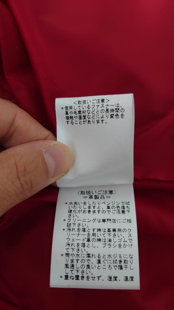 羊革レザー ジャケット Lサイズ【Psycho Bunny サイコバニー 】