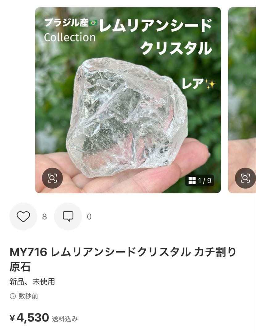 coha様 リクエスト 3点 まとめ商品