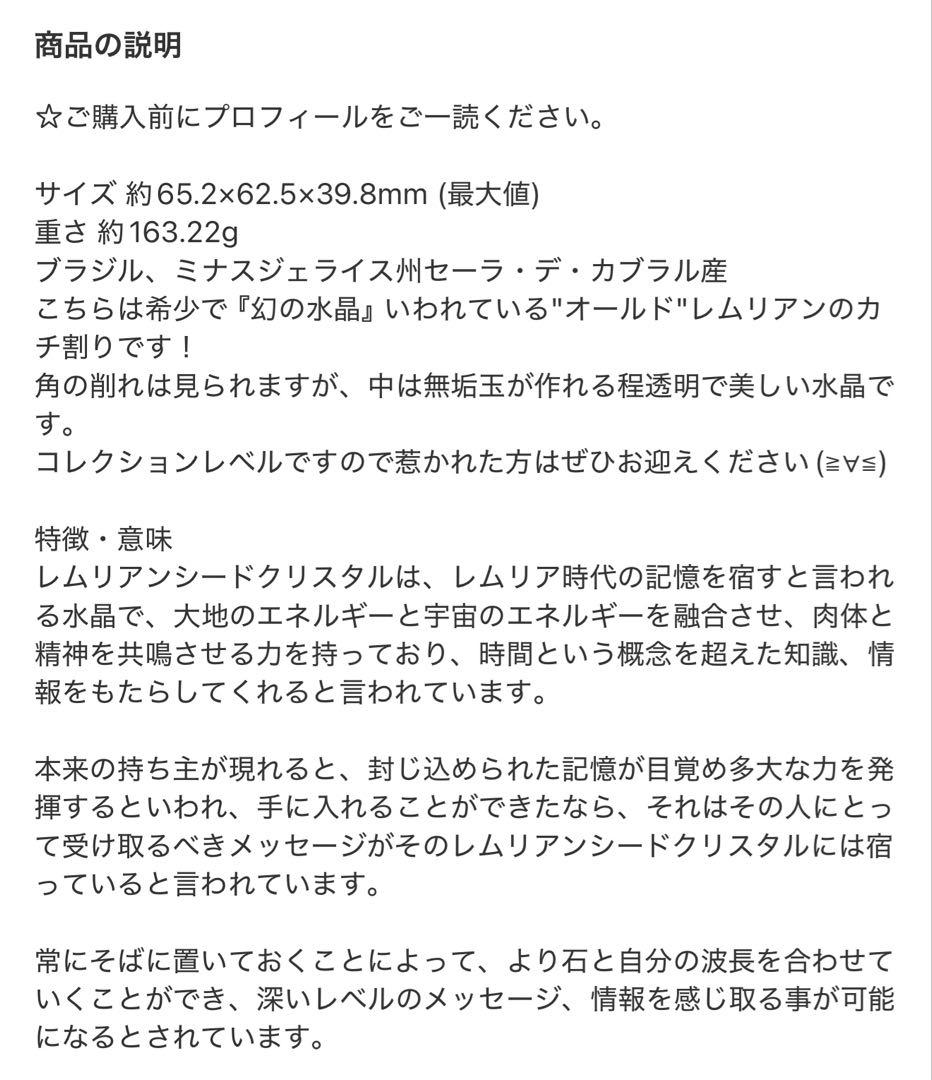 coha様 リクエスト 3点 まとめ商品