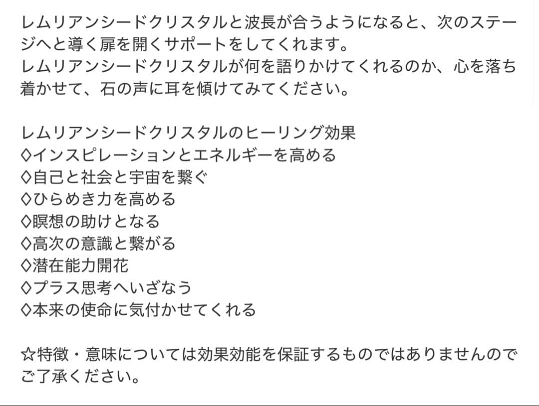 coha様 リクエスト 3点 まとめ商品