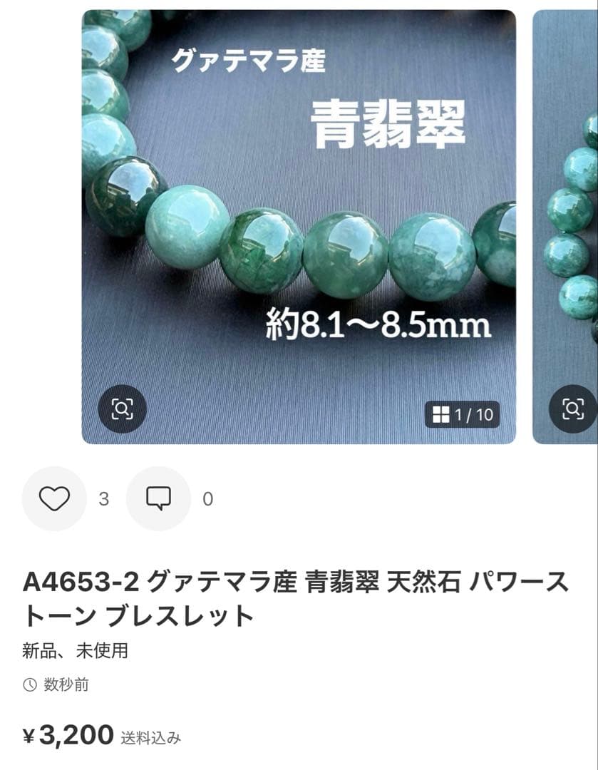 coha様 リクエスト 3点 まとめ商品