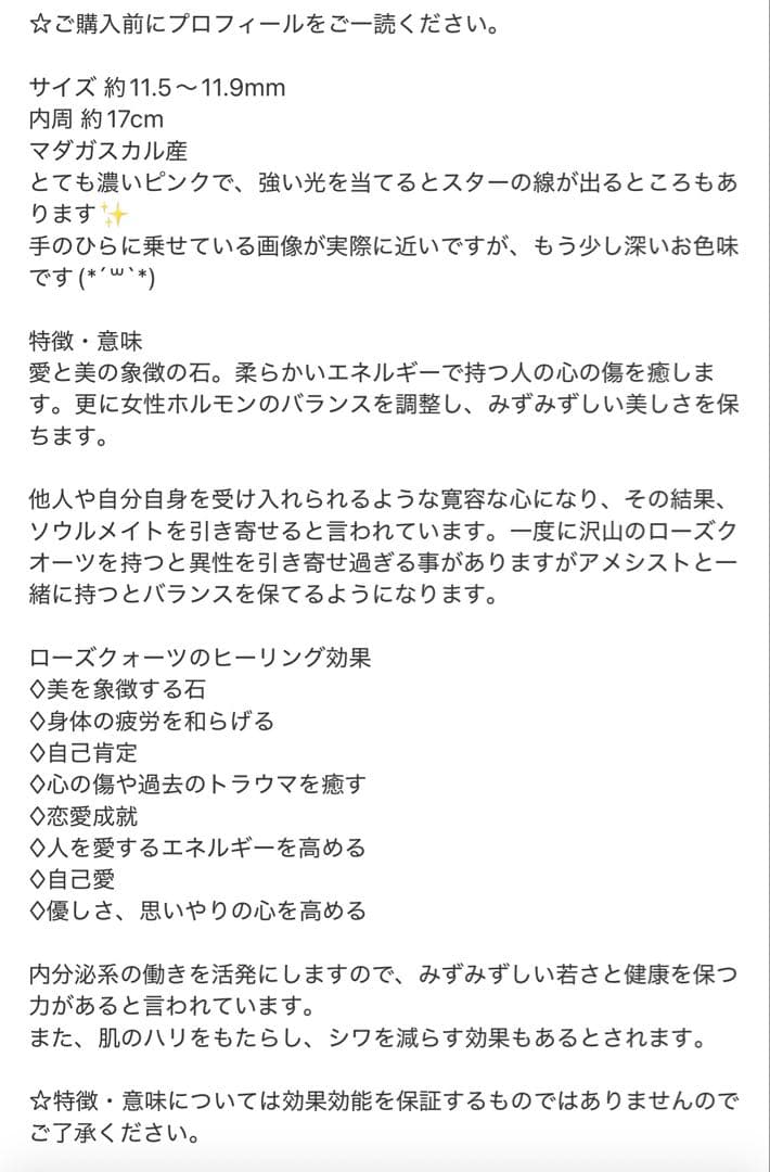 coha様 リクエスト 3点 まとめ商品
