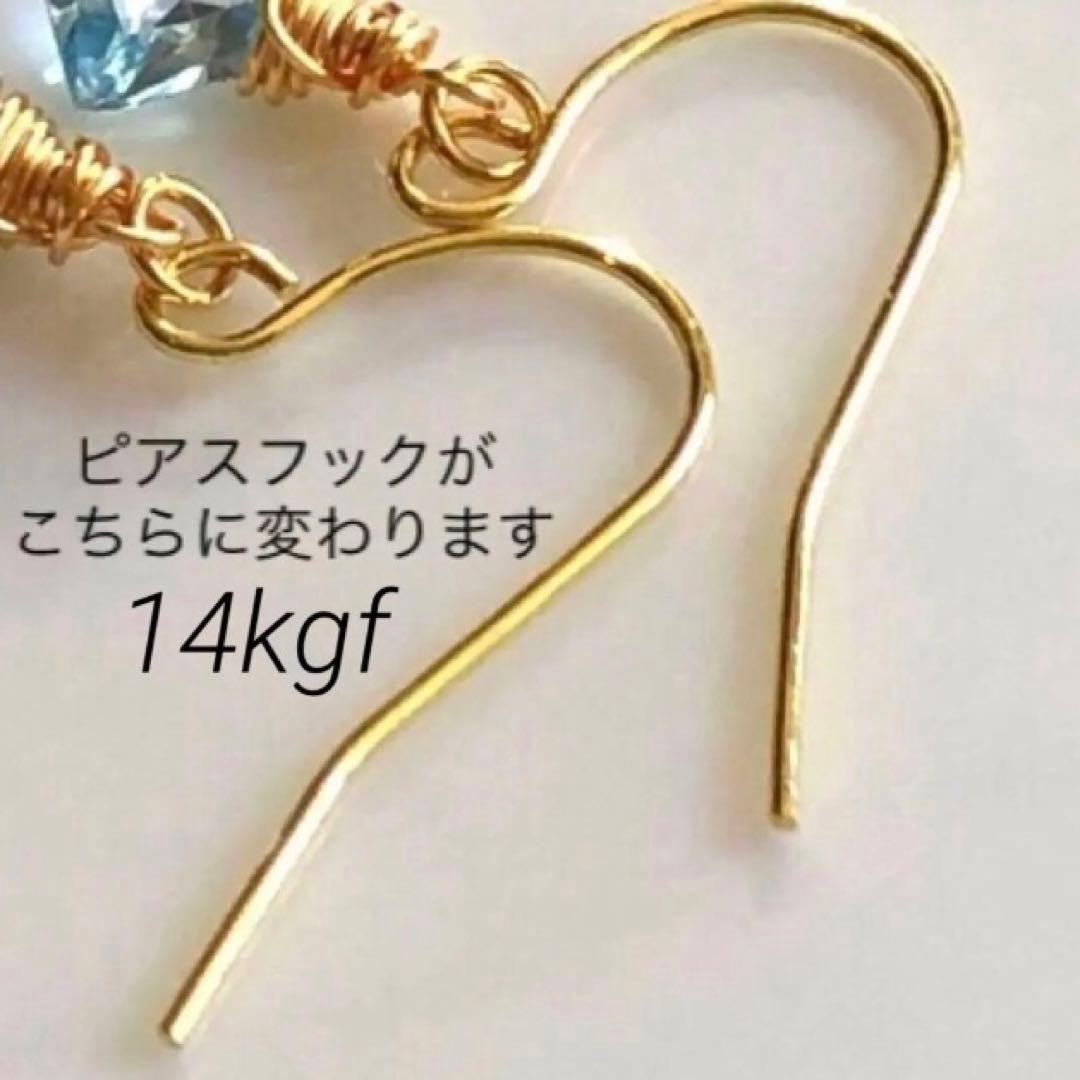 天然石☆極上大粒ミントエメラルド×極上ダイヤモンドクォーツのピアス14kgf