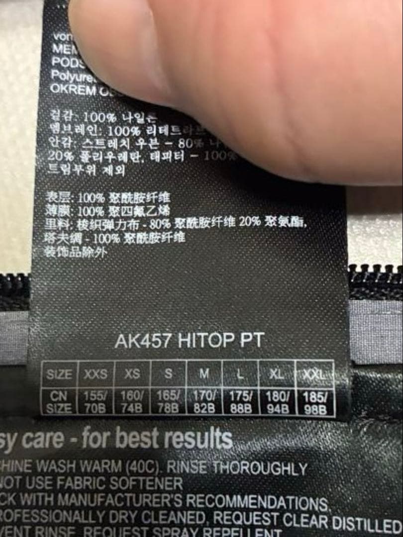 美品バートンAK457 GORE-TEX PRO ビブパンツ　Sサイズ