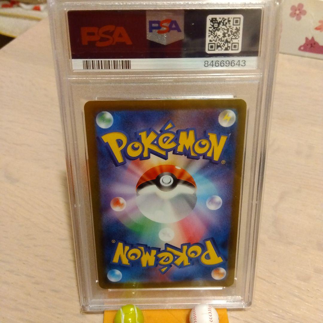 専用出品 イーブイ　マスターボールミラー含む7枚セット売り