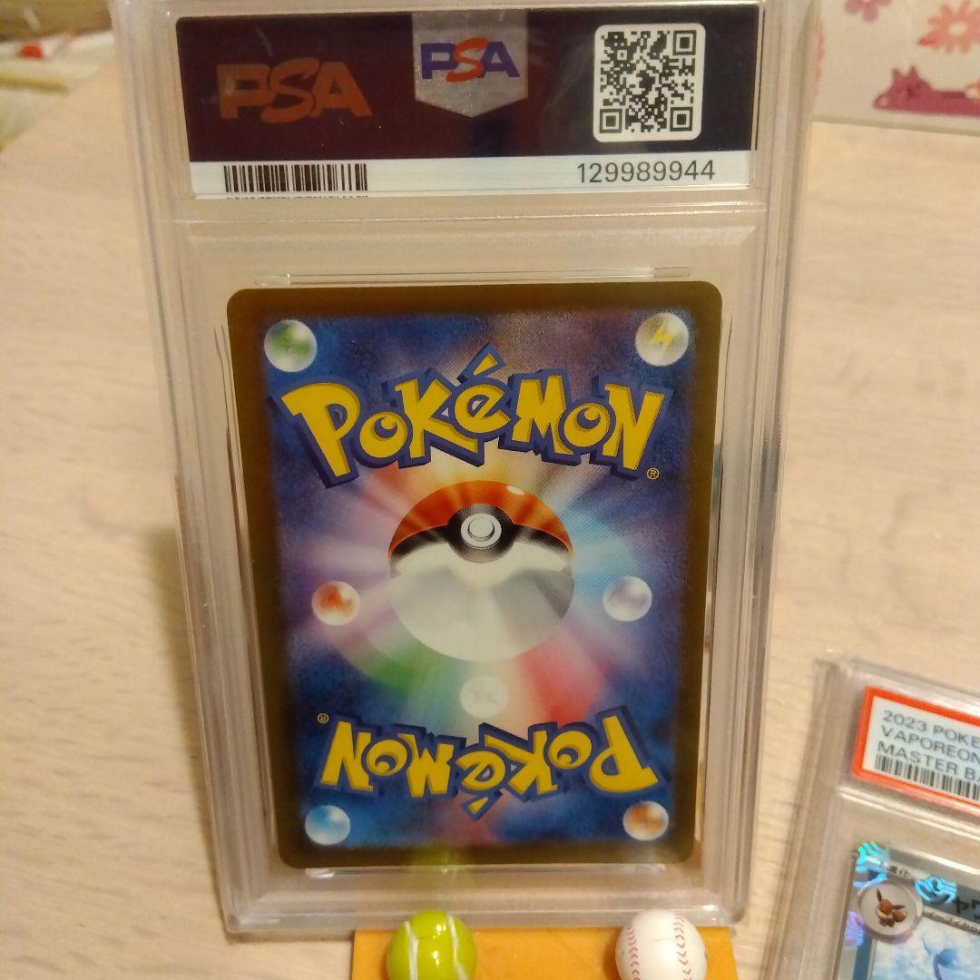 専用出品 イーブイ　マスターボールミラー含む7枚セット売り