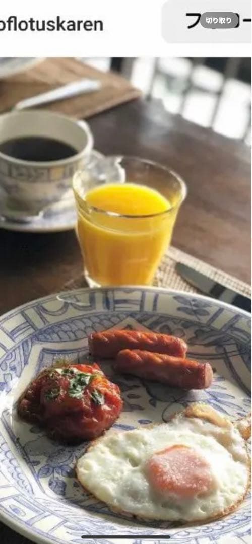 Gianオアゾ未使用新品　大皿