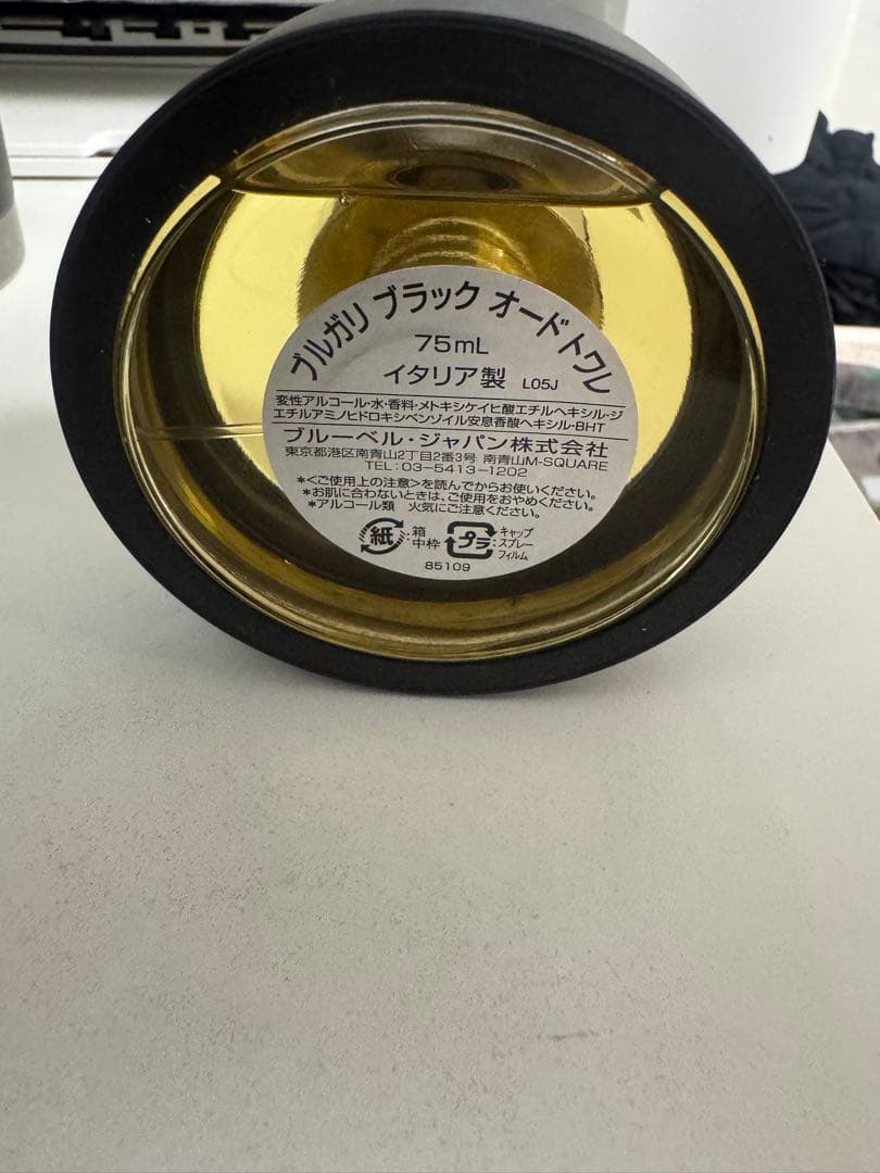 ブルガリ　ブラック　75ml
