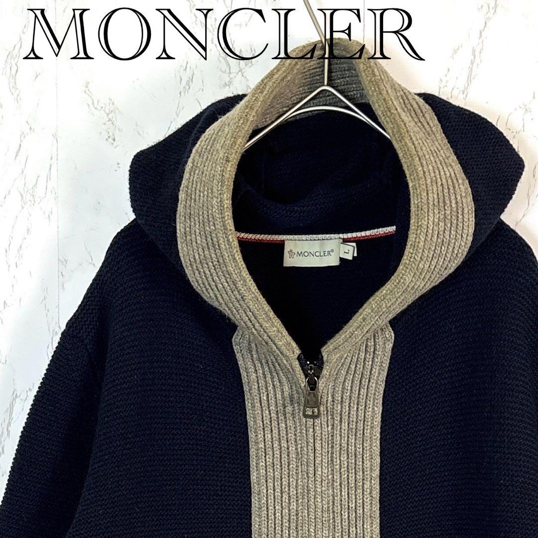✨人気デザイン✨モンクレール　マグリアトリコットカーディガン　ネイビー　切り替え