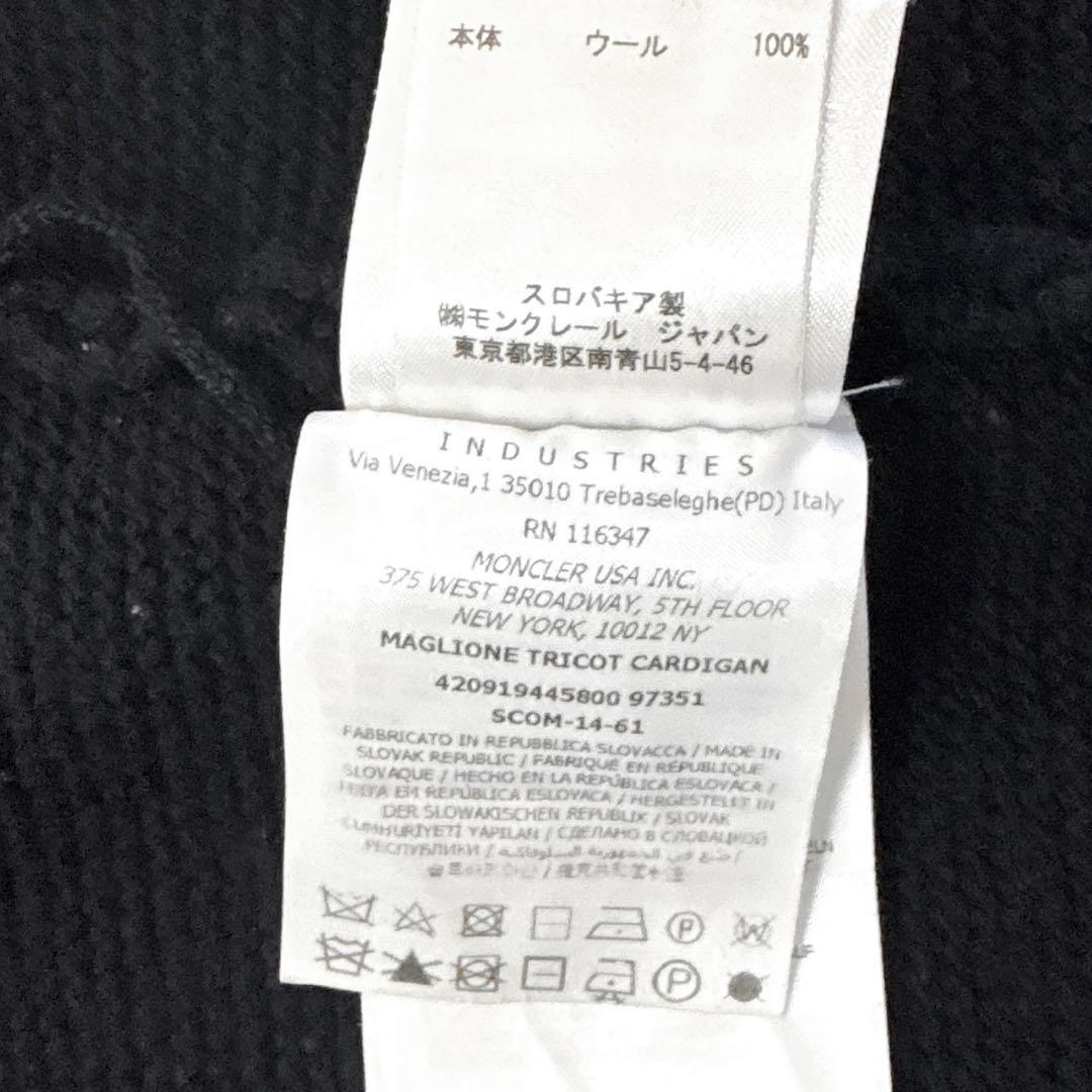 ✨人気デザイン✨モンクレール　マグリアトリコットカーディガン　ネイビー　切り替え