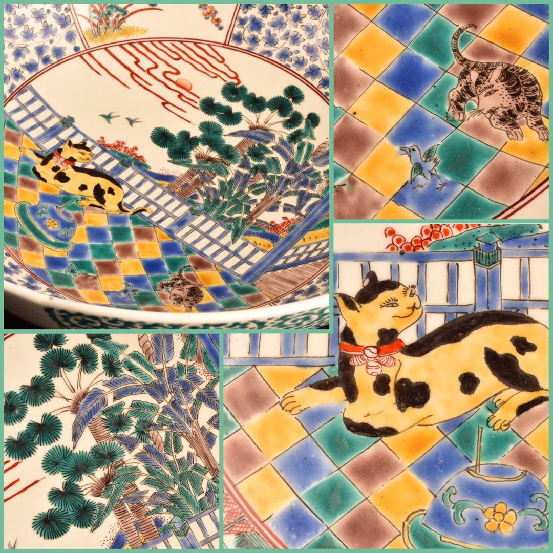 【特別出品】極上　古伊万里 柿右衛門様式 猫に花唐草紋様　色絵大鉢 幅40cm