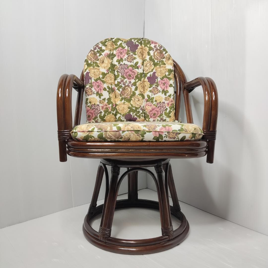 ラタン 回転座椅子 肘掛け クッション付き 椅子 チェア アンティーク　籐