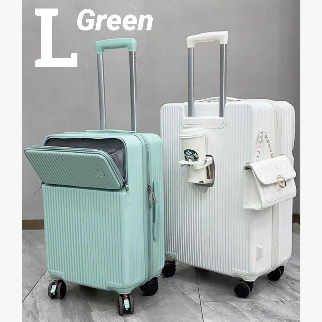 L キャリーケース ストッパー付き スーツケース 前開き カップホルダー TSA