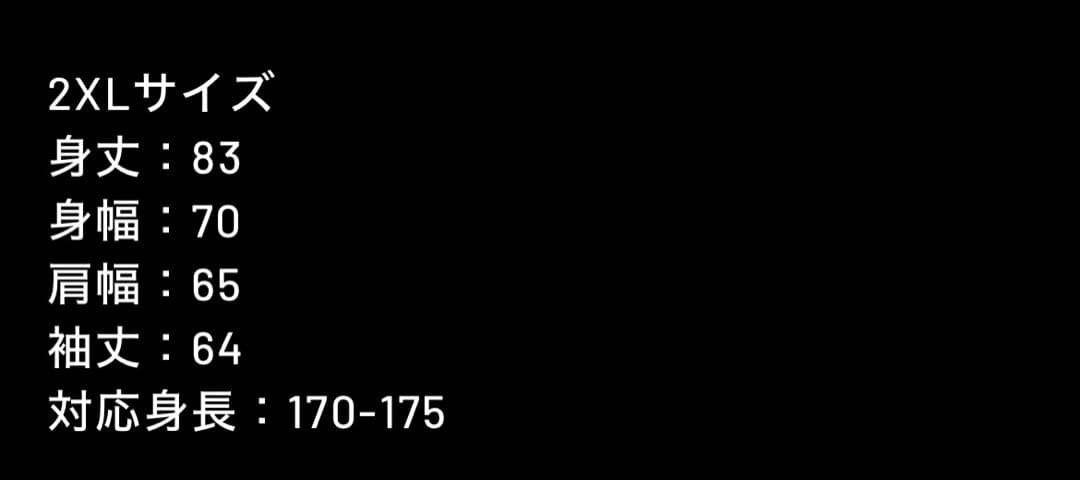 Naut（ノート）　スノーボード　ウェア　セットアップ　オレンジ