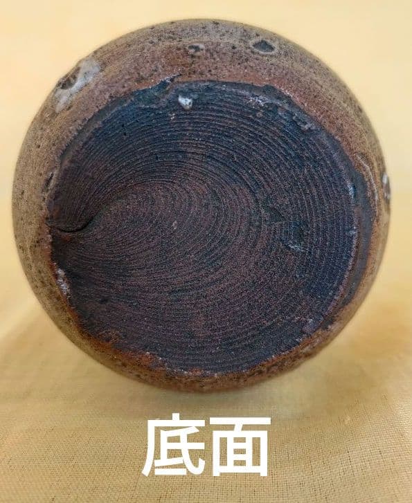 絵瀬戸肩衝胴締茶入 二重蔓牡丹唐草金補修済 茶道具 古瀬戸茶入 桐箱入