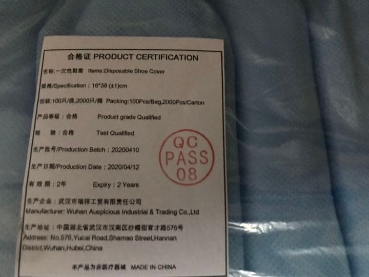 不織布シューズカバー(1000枚)