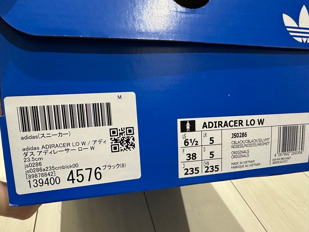 adidas ADIRACER LO W / アディダス アディレーサーロー W