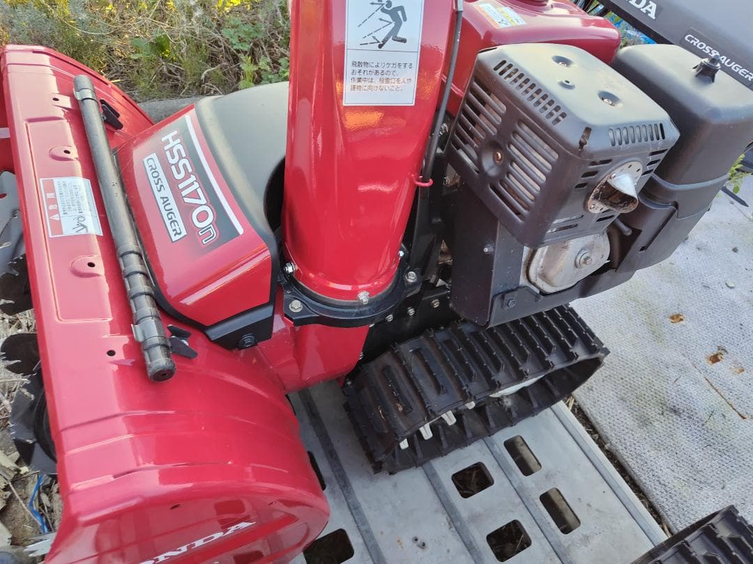 北海道　道北発　除雪機 ホンダ クロスオーガ HSS1170n（JX) 11馬力