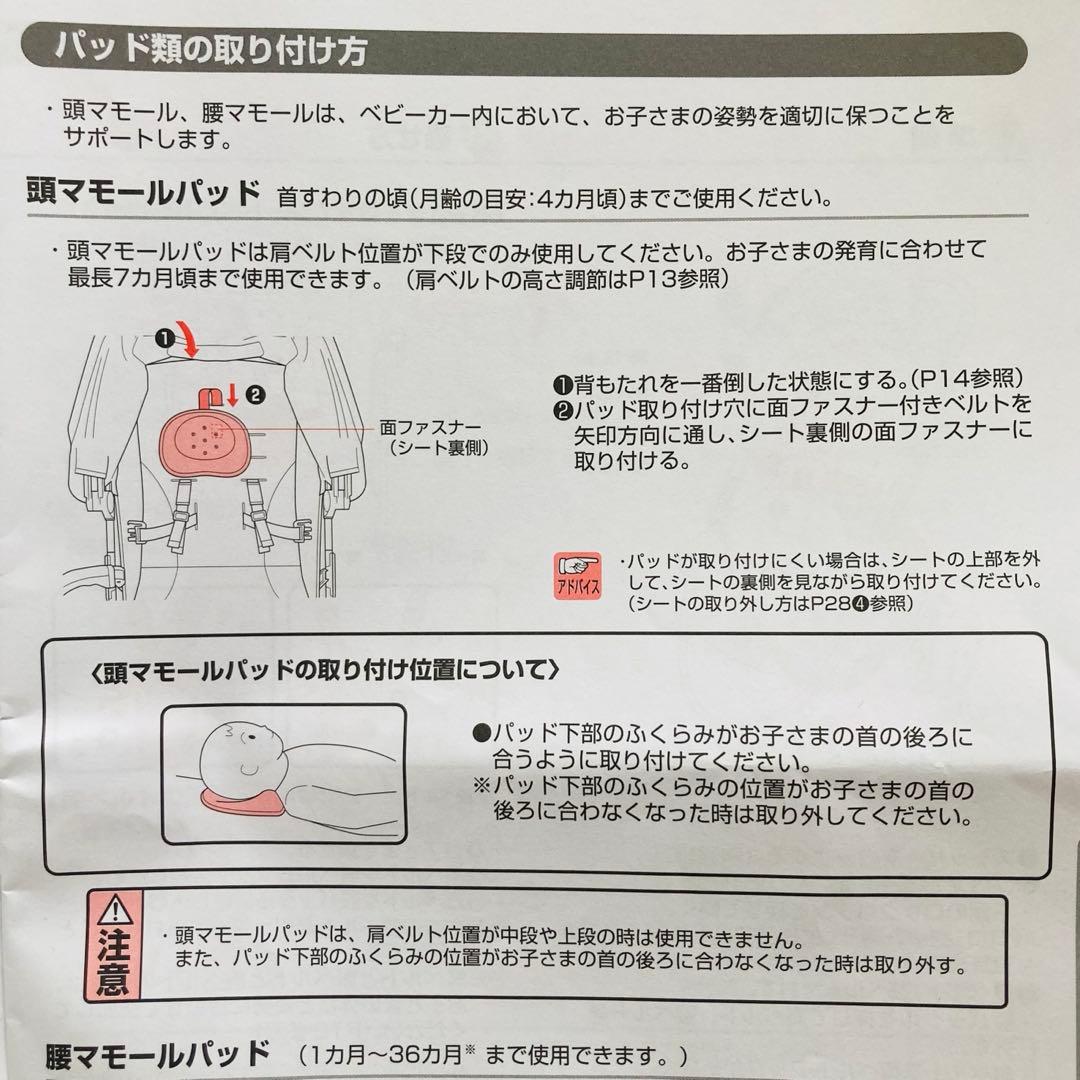 感謝SALE！Aprica スムーヴプレミアム ベビーカー 3輪ベビーカー