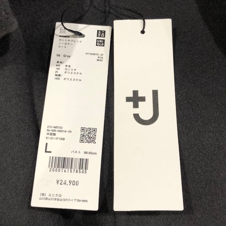 新品 ユニクロ +J カシミヤブレンドノーカラーコート グレー L
