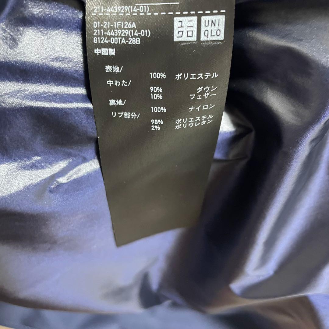UNIQLO +Jダウンボリュームジャケット XS