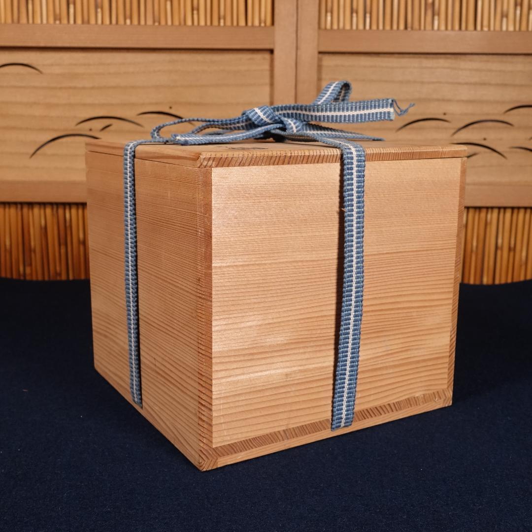 川崎和楽 赤楽 捻梅 銘々皿 5客 共箱