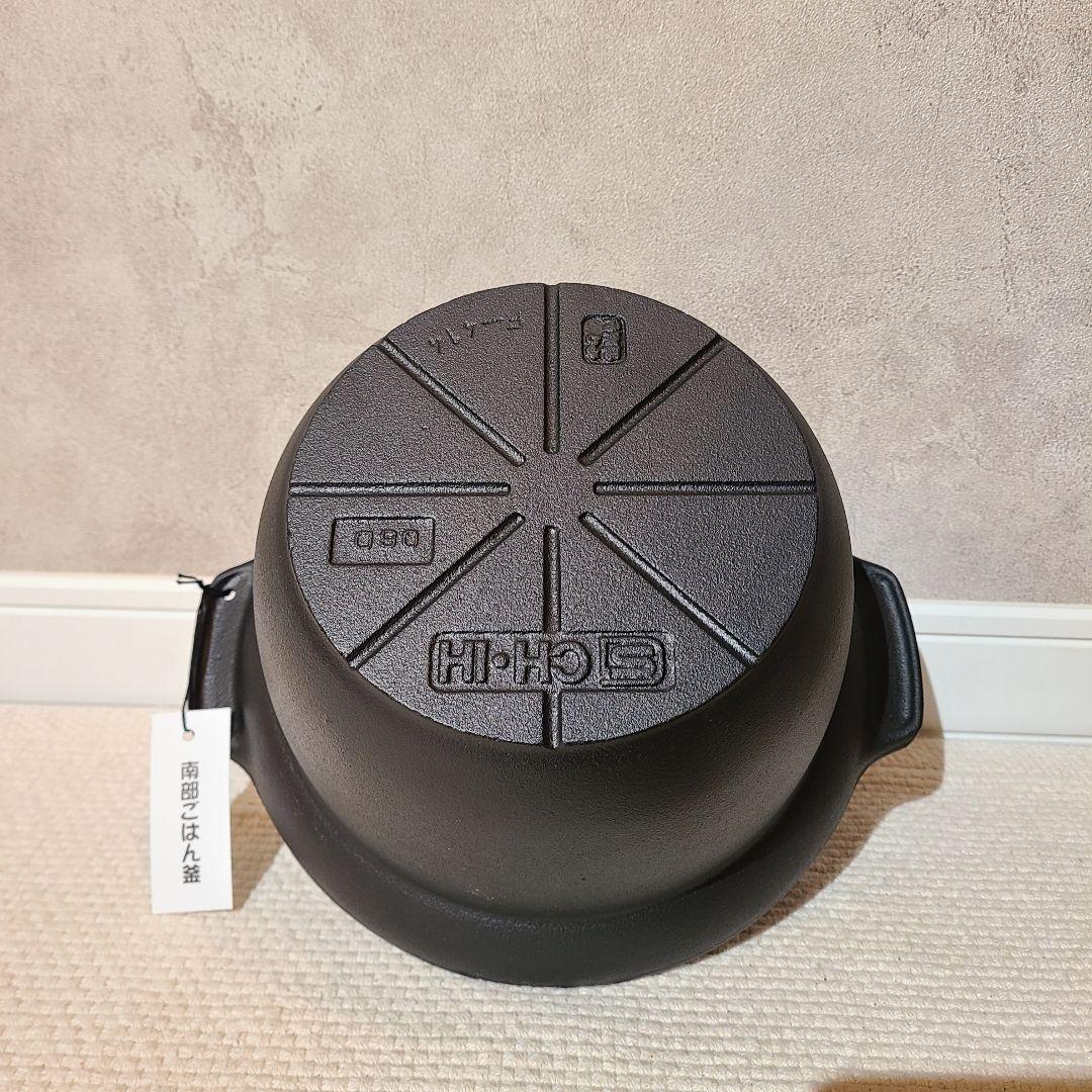 OIGEN　オイゲン　南部ごはん釜　3合炊き　F-414　南部鉄器