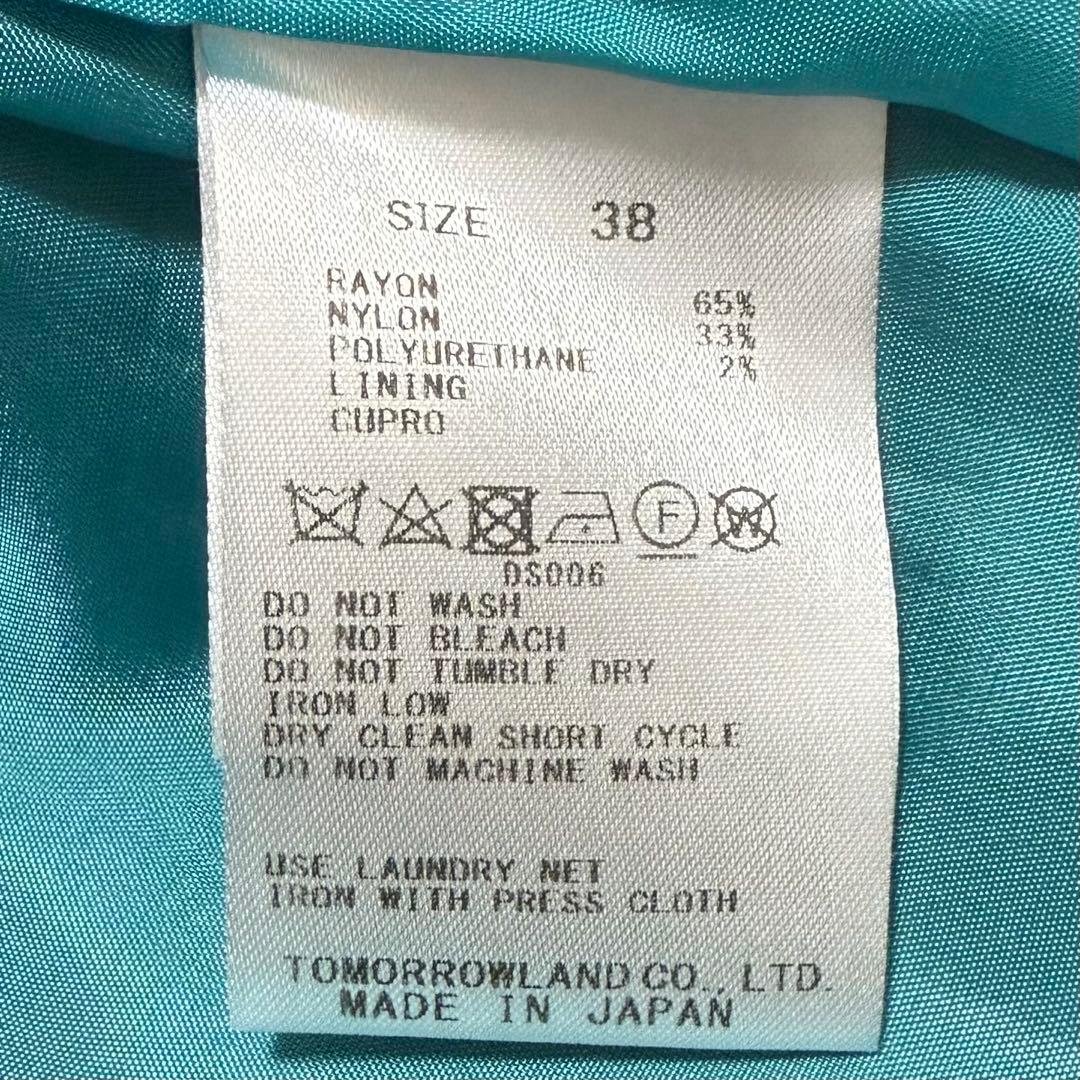 【美品✨】トゥモローランドコレクション　セットアップ ノーカラー パンツスーツ