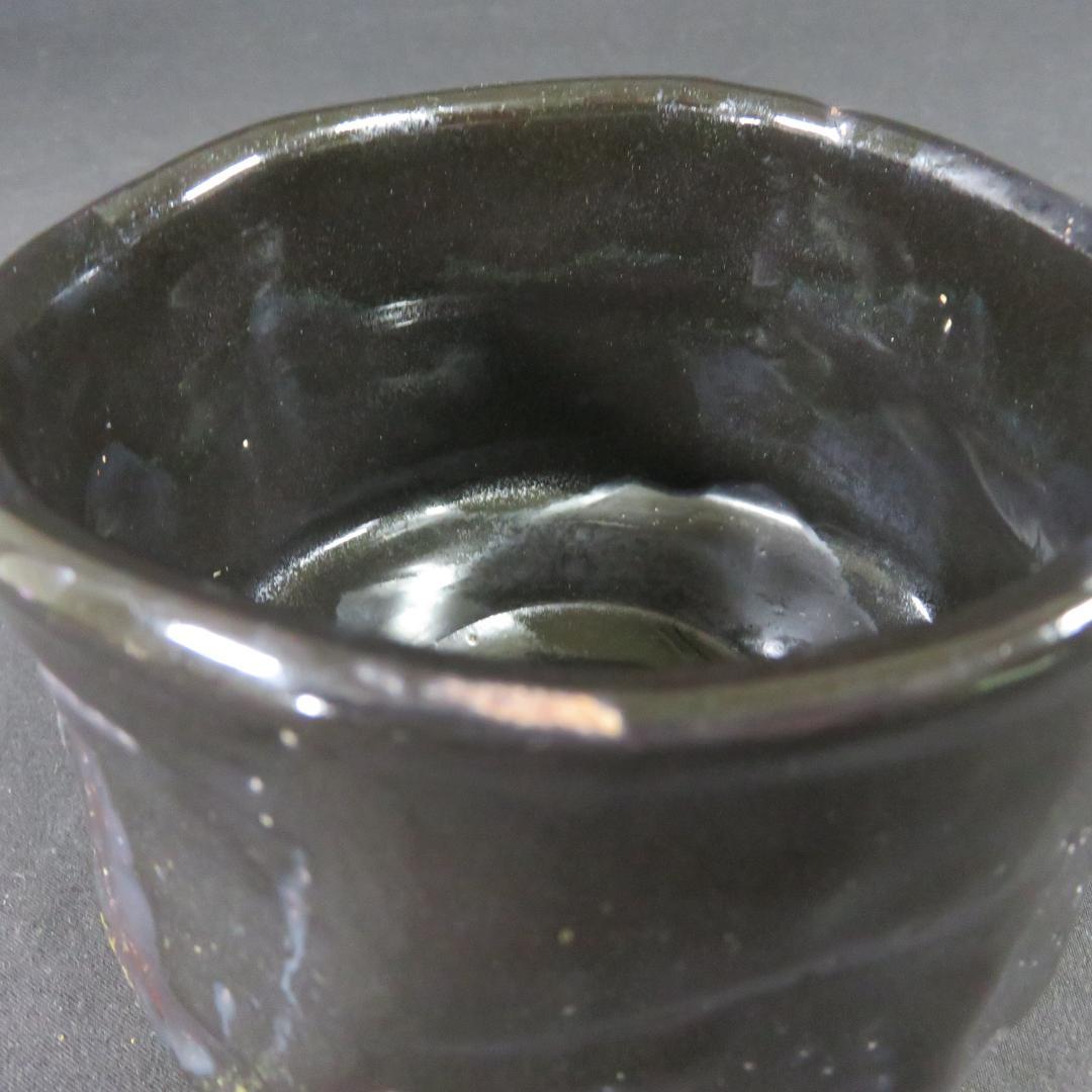 瀬戸黒茶碗 瑞光窯 佐々木二郎 木箱 共箱 抹茶碗 茶器 茶道具