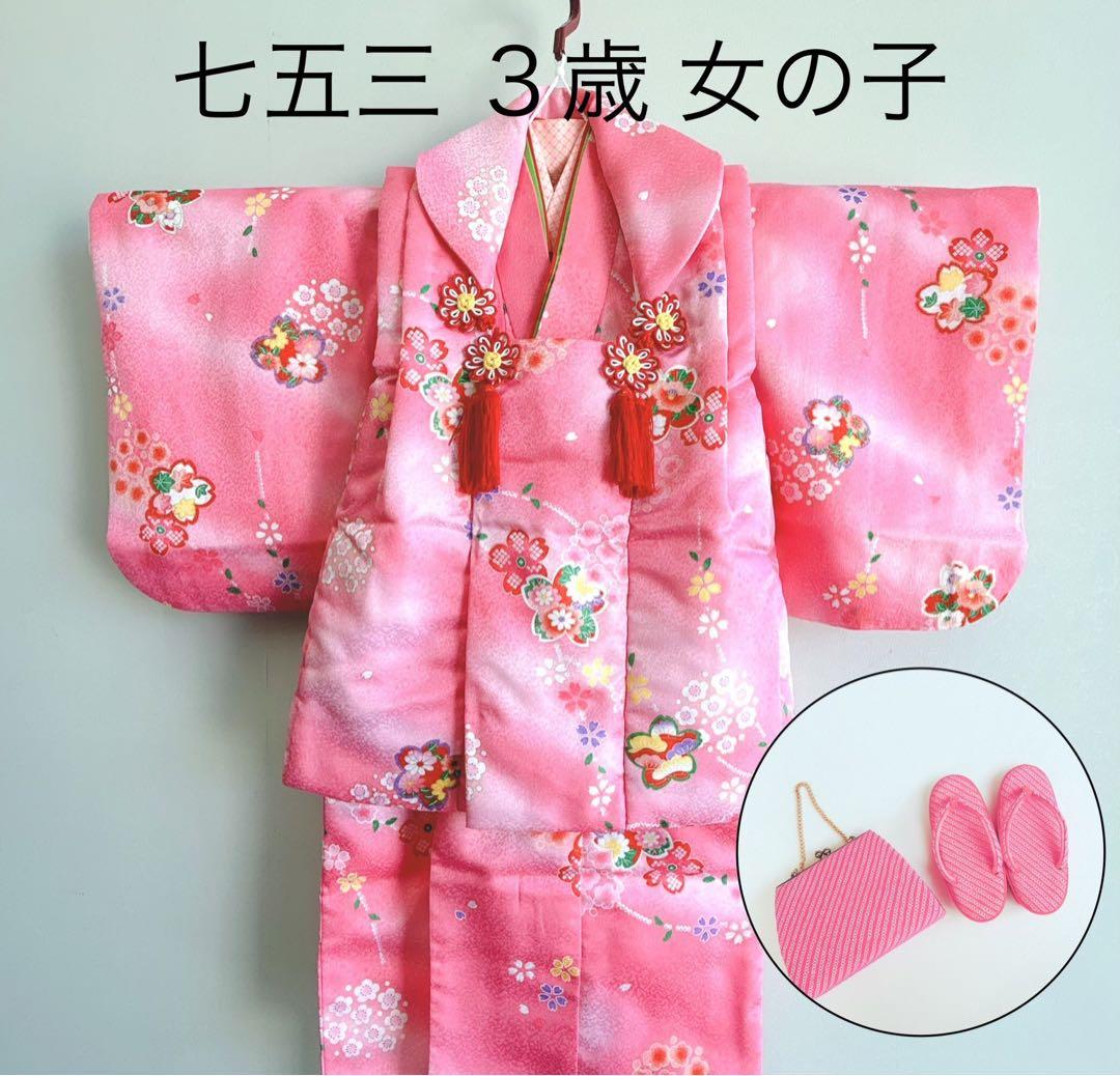 フルセット　七五三　3歳女の子　被布＆きもの＆長襦袢＆小物　ピンク　桜　梅
