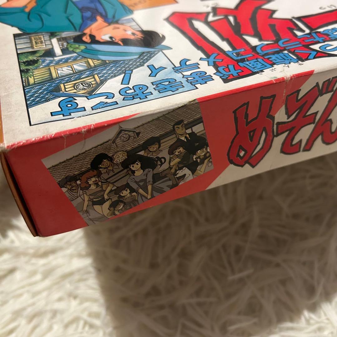 めぞん一刻 ラブパニックゲーム ボードゲーム 高橋留美子