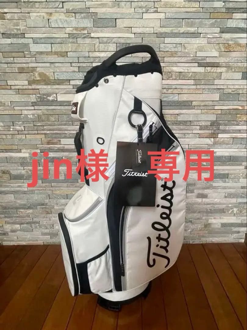 (新品未使用)タイトリスト キャディーバック