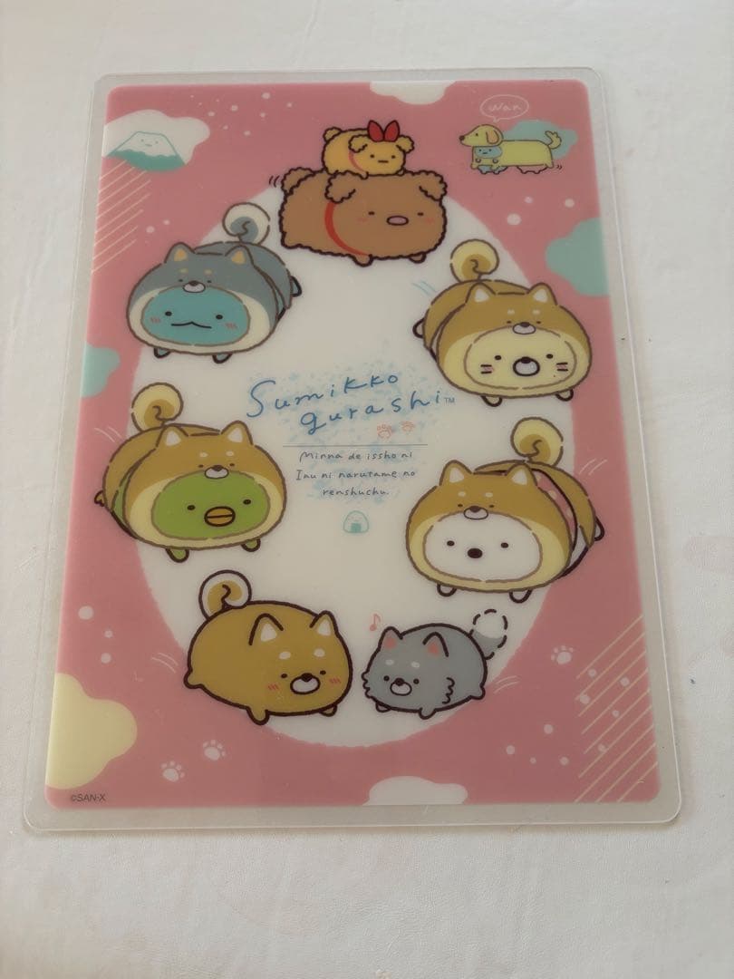 サンエックス新品下敷き10種類以上合計120枚以上