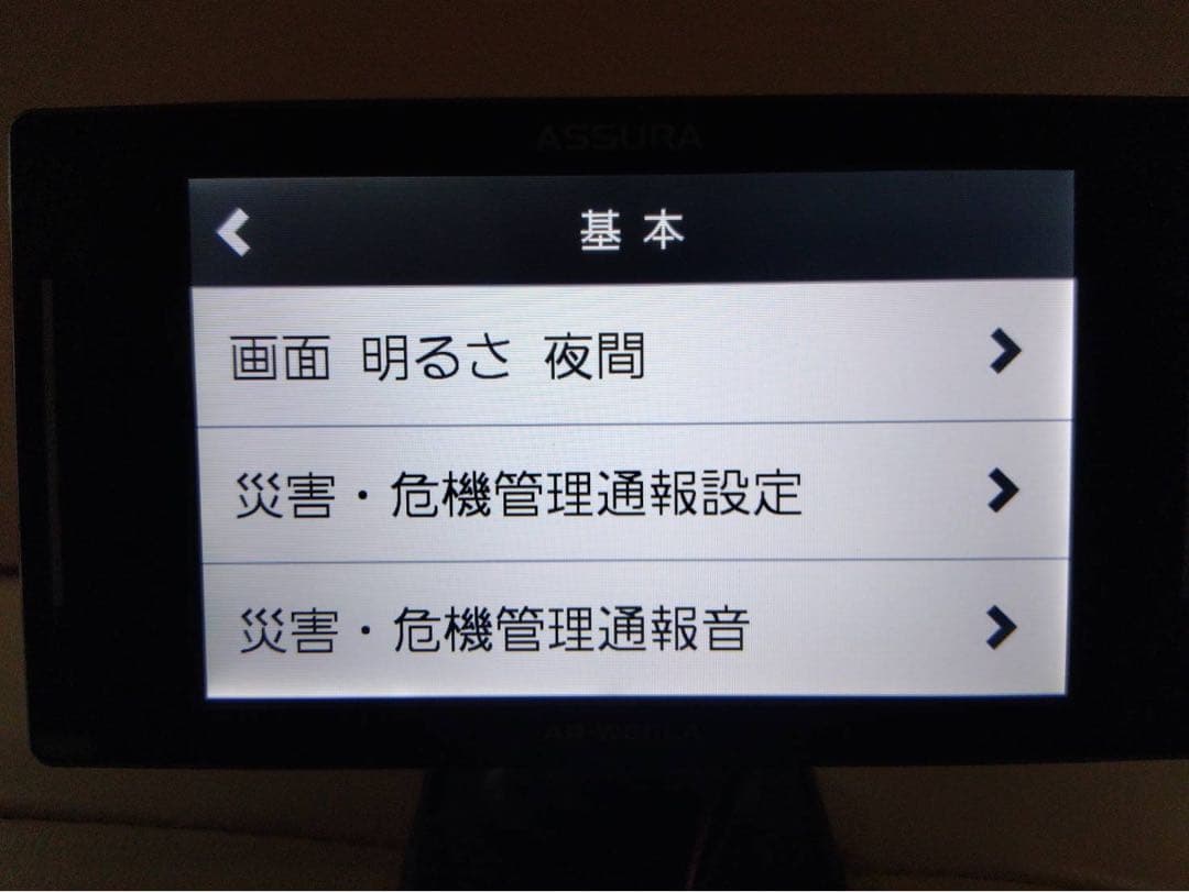 セルスターレーダー探知機 AR-W86LA