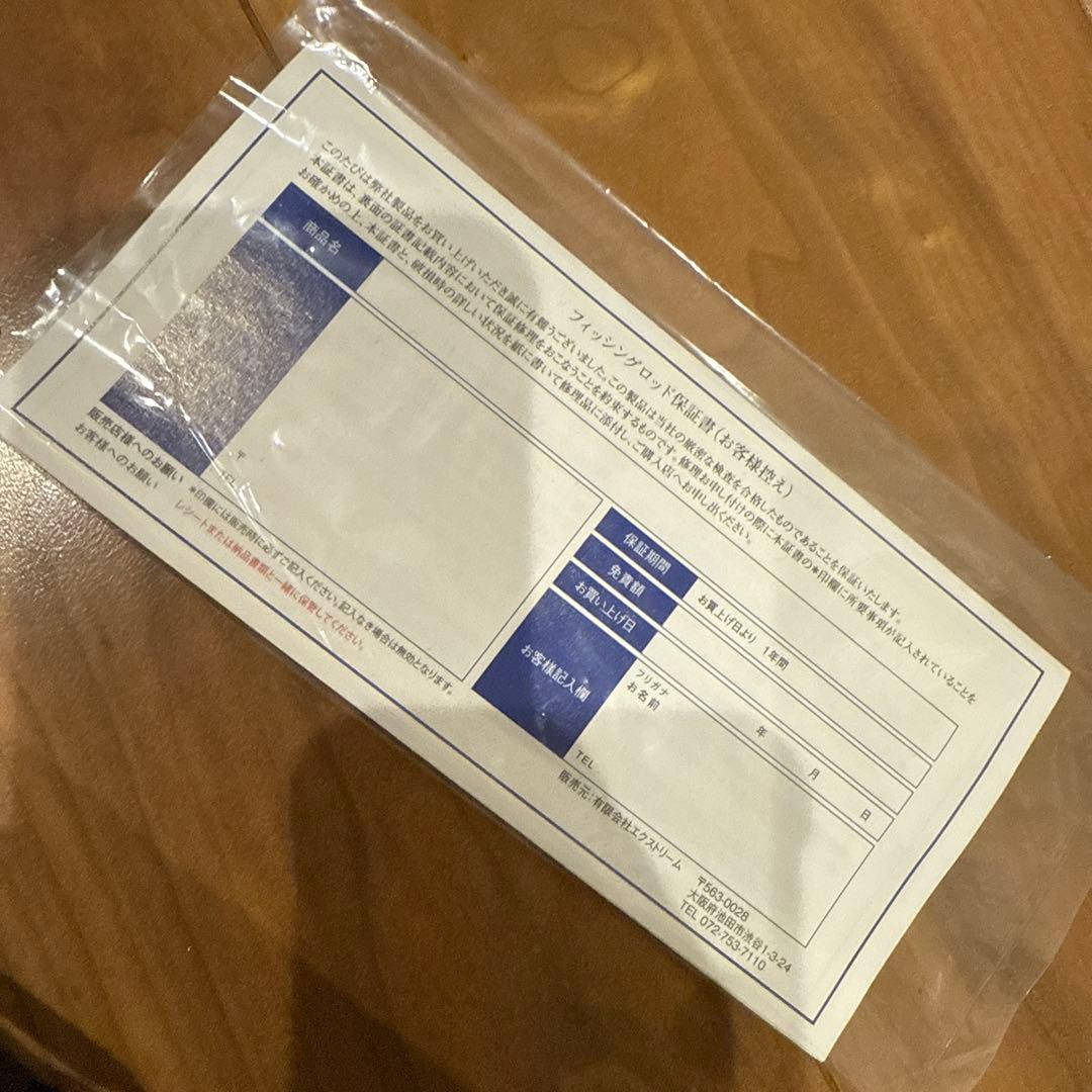 ブラックフライデー価格 73 INUKSHUK ツララ ポルタメント