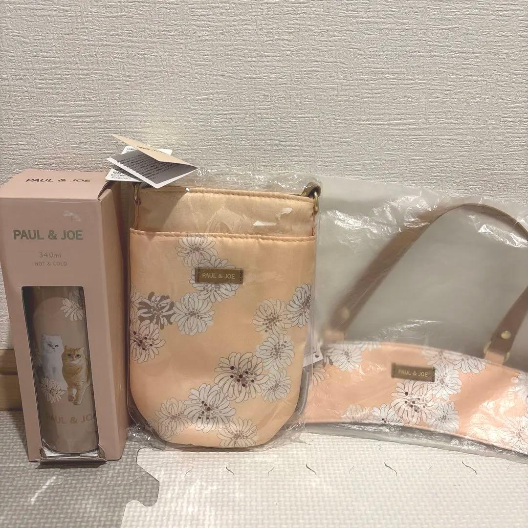 PAUL＆JOE ポール&ジョー ステンレスボトル　魔法瓶 ホルダー　3セット