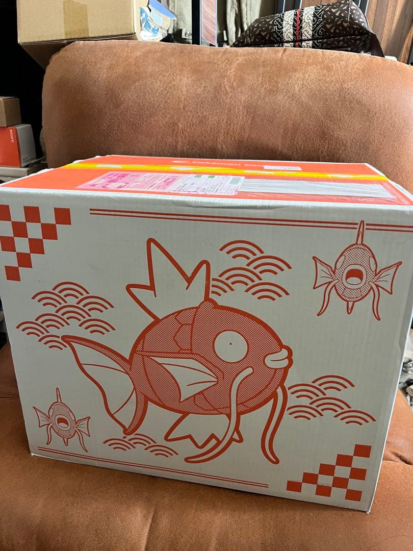 ピカピカボックス