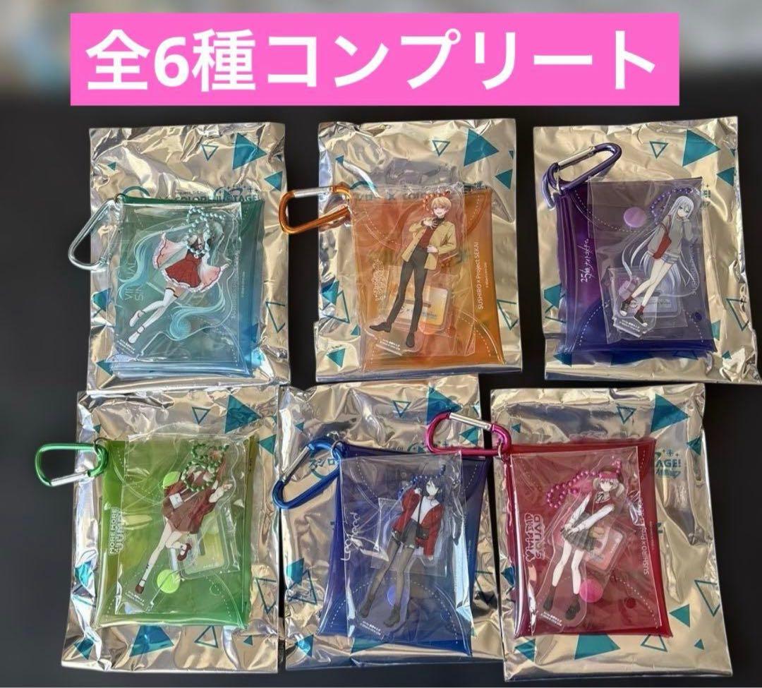 スシロー 初音ミク プロジェクトセカイ プロセカ マルチポーチ