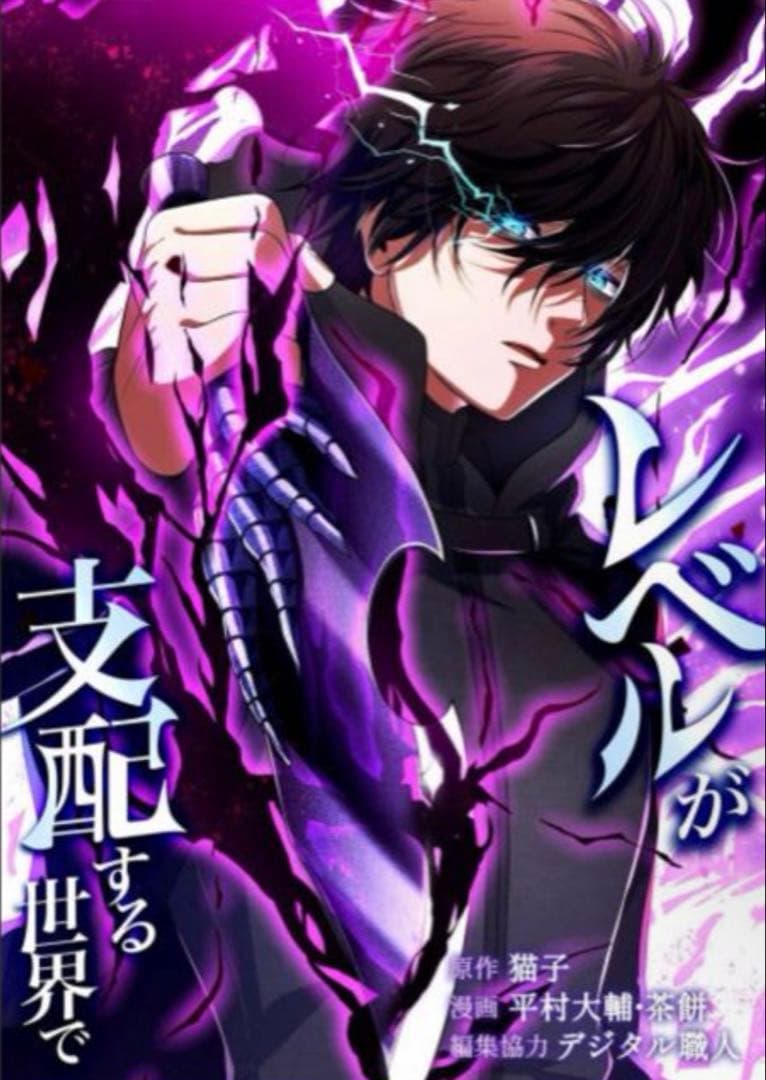 けるちゃん アベル伝説 吹雪の剣　短剣バナード　短剣悪逆剣