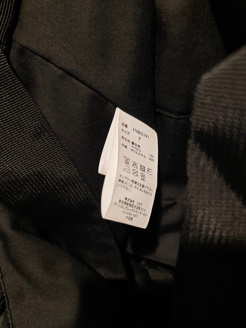 Quilted Ripstop Bag in・stru(men-tal).