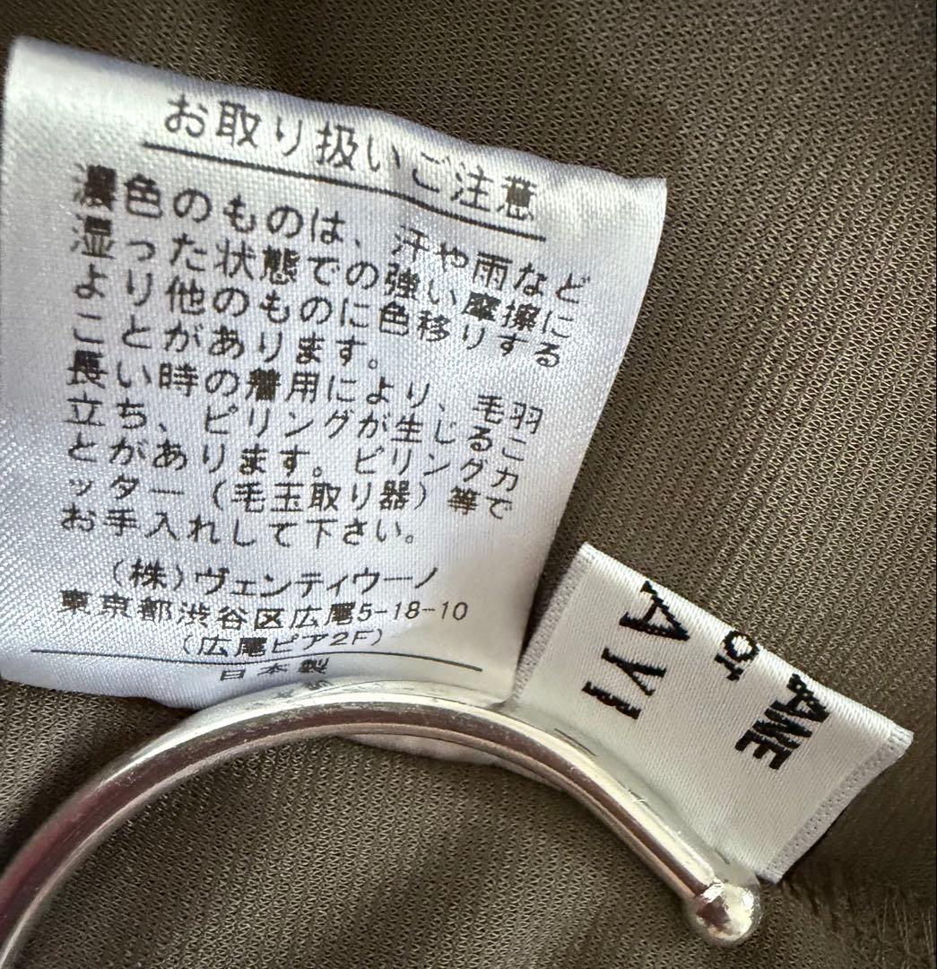 ANAYI ドライポンチラッフルケーププルオーバー　Mサイズ　モカ