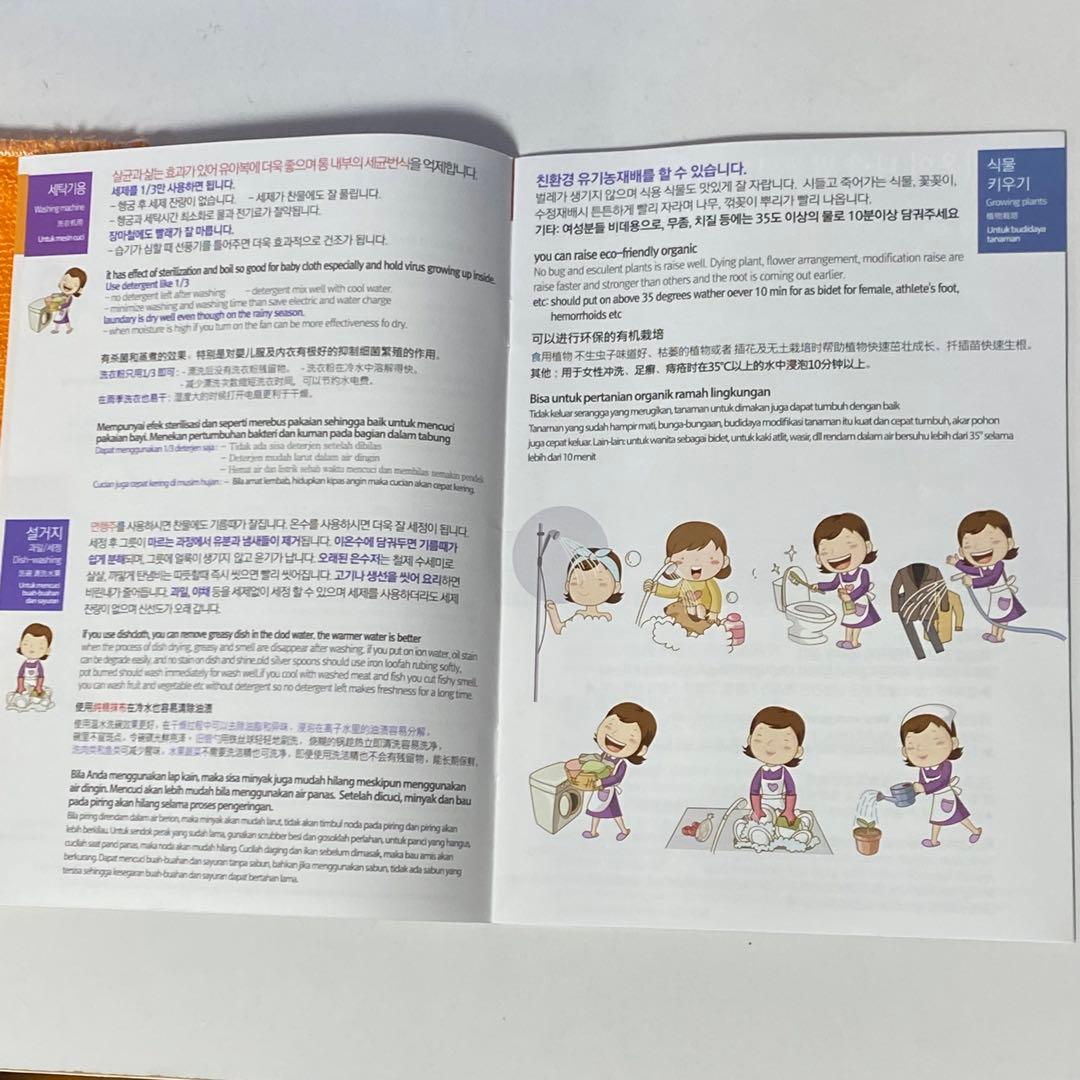 新品 ジェンマ ジェンムーブ マルチイオナイザー キッチン用 アタッチメント