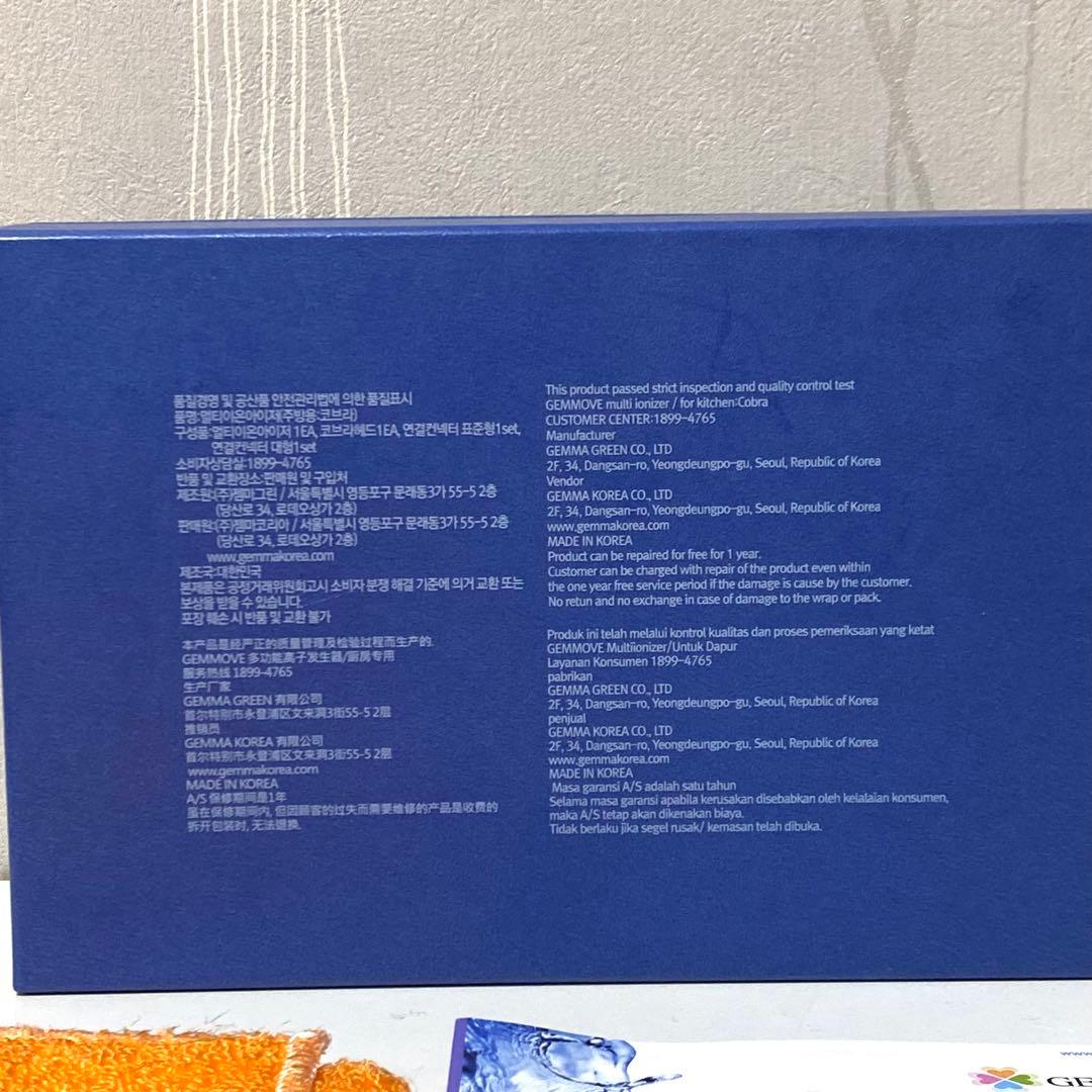 新品 ジェンマ ジェンムーブ マルチイオナイザー キッチン用 アタッチメント