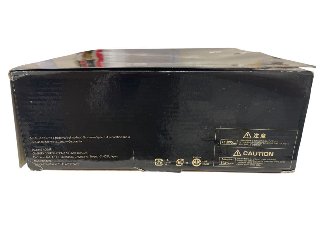 1/72 A-6E イントルーダー VA-35 ブラックパンサーズ