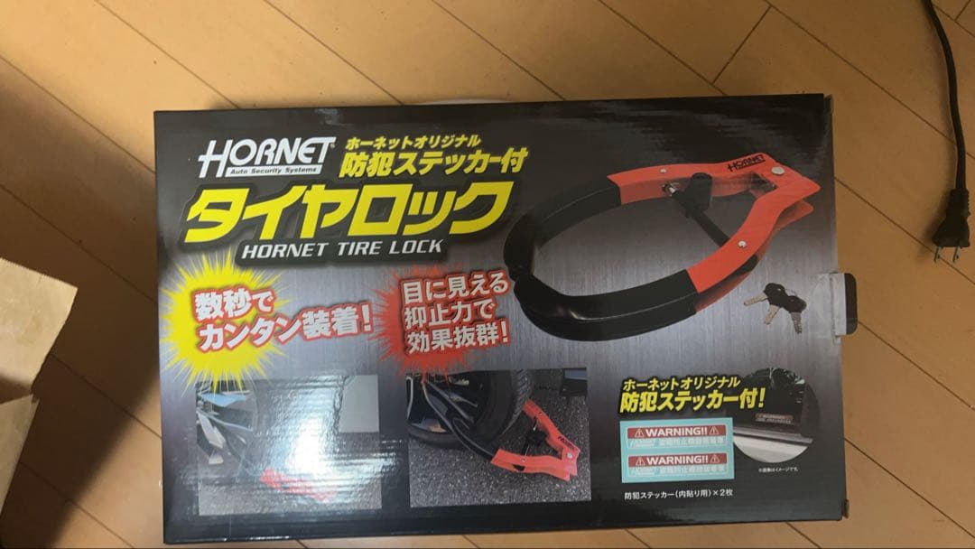 (新品)HORNET タイヤロック 防犯ステッカー付